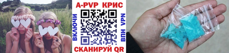 Alfa_PVP кристаллы Энем