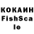 Кодеиновый сироп Lean напиток Lean (лин) Koncha Karamele