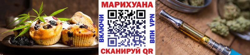 что такое наркотик  Энем  Cannafood конопля 