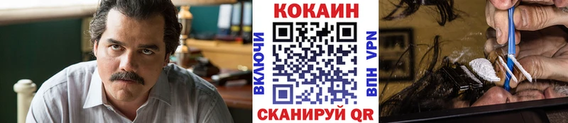COCAIN Перу  купить закладку  Энем 
