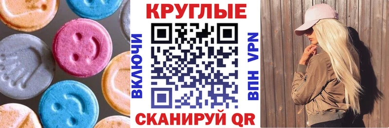 Экстази louis Vuitton  гидра зеркало  Энем 