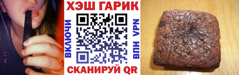 ГАШ гашик  где продают наркотики  Энем 