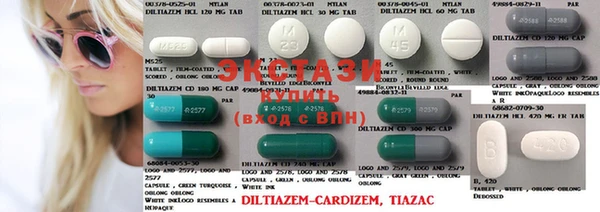 MDMA Premium VHQ Богородицк