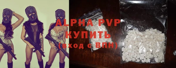 MDMA Premium VHQ Богородицк
