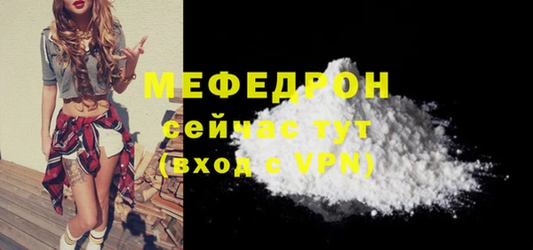 прущая мука Богородск