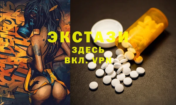 эйфоретик Беломорск