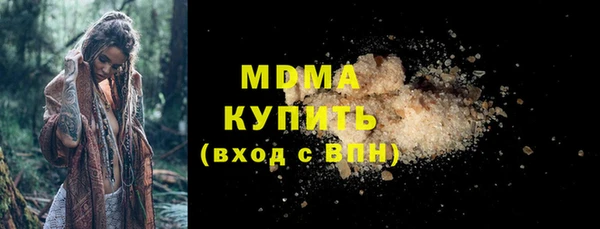 кокаин перу Белокуриха