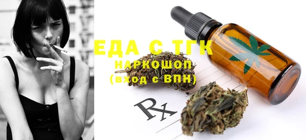 таблы Богданович
