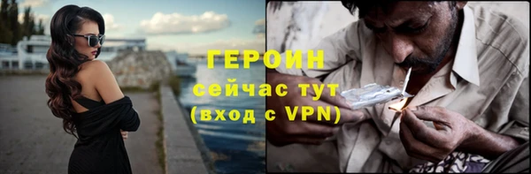 MDMA Premium VHQ Богородицк