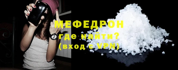 прущая мука Богородск