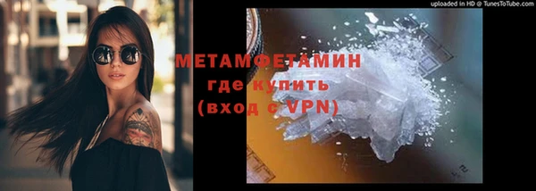 MDMA Premium VHQ Богородицк