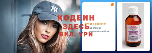 эйфоретик Беломорск