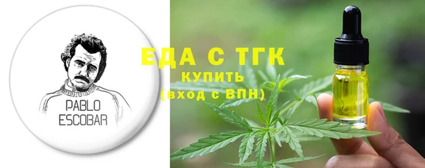 MDMA Premium VHQ Богородицк