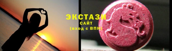 MDMA Premium VHQ Богородицк