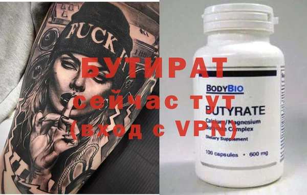 таблы Богданович