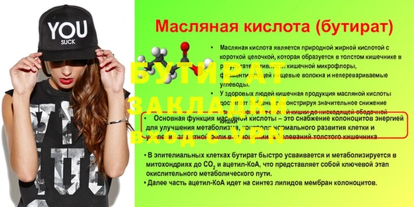 MDMA Premium VHQ Богородицк
