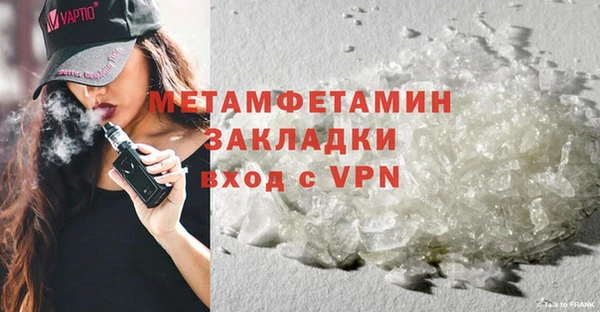 эйфоретик Беломорск