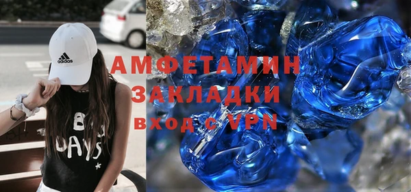 кокаин перу Белокуриха