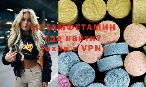 прущая мука Богородск