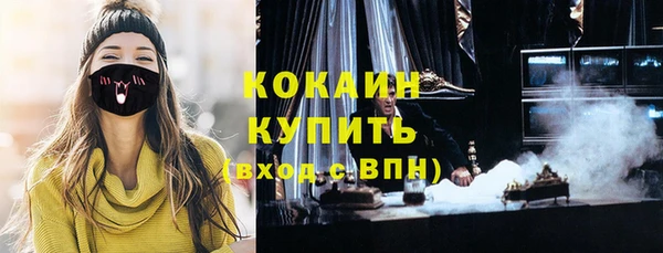 эйфоретик Беломорск