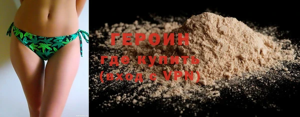 MDMA Premium VHQ Богородицк