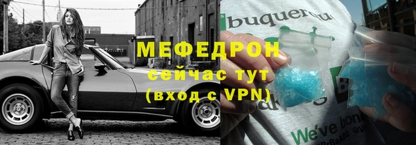 таблы Богданович