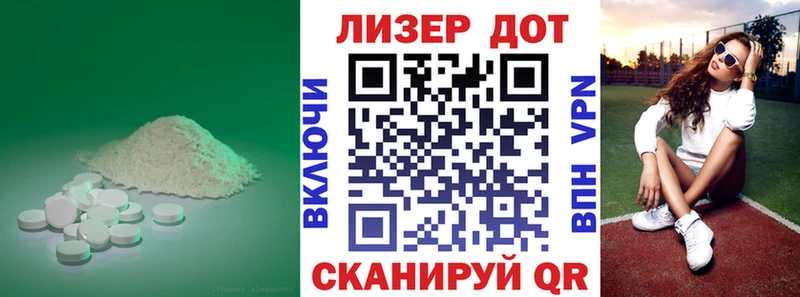 ЛСД экстази ecstasy  купить  сайты  Энем 
