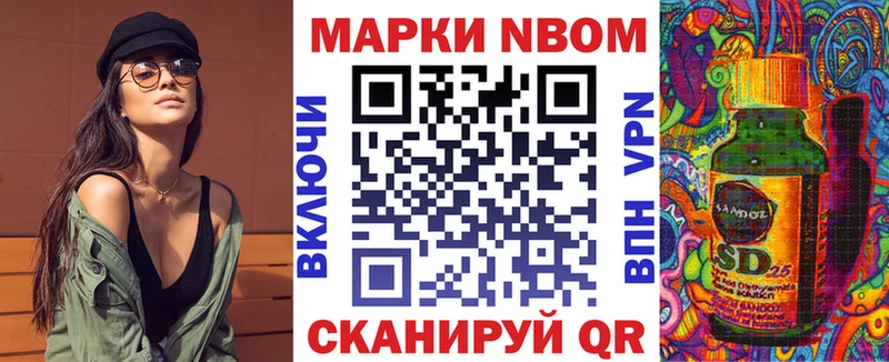 наркотики  Энем  Наркотические марки 1,5мг 