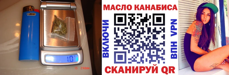 Дистиллят ТГК жижа  blacksprut зеркало  Энем  даркнет сайт 