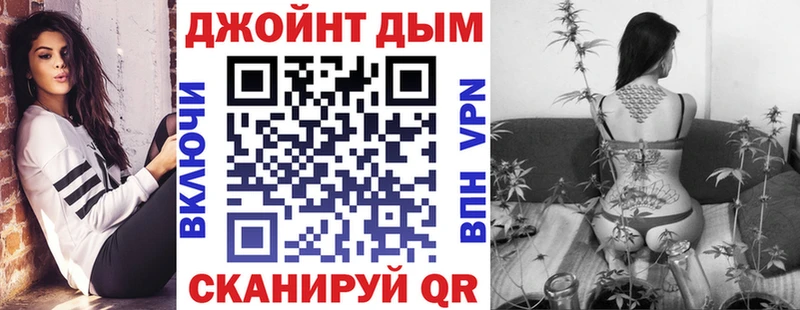 Бошки Шишки тримм  Энем 